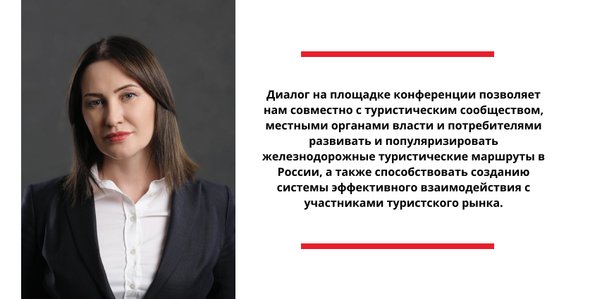 Площадка для развития логистики